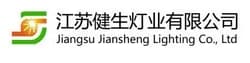 Jiangsu Jiansheng Lighting Co., Ltd. logo