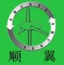 Jiangsu Shenzhou New Energy Power Co., Ltd. logo