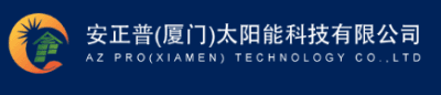 AZ Pro (Xiamen) Technology Co., Ltd logo