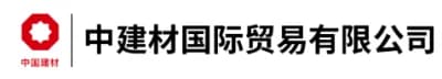 China National Building Material International Corporation logo