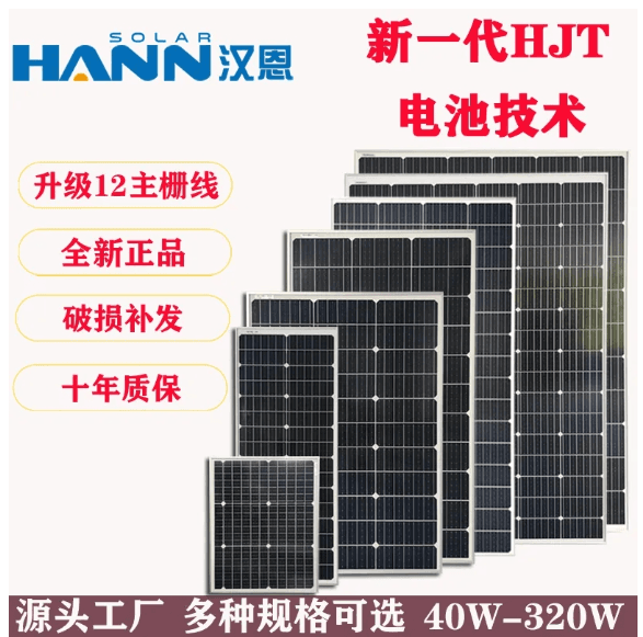 HN-GL-320W