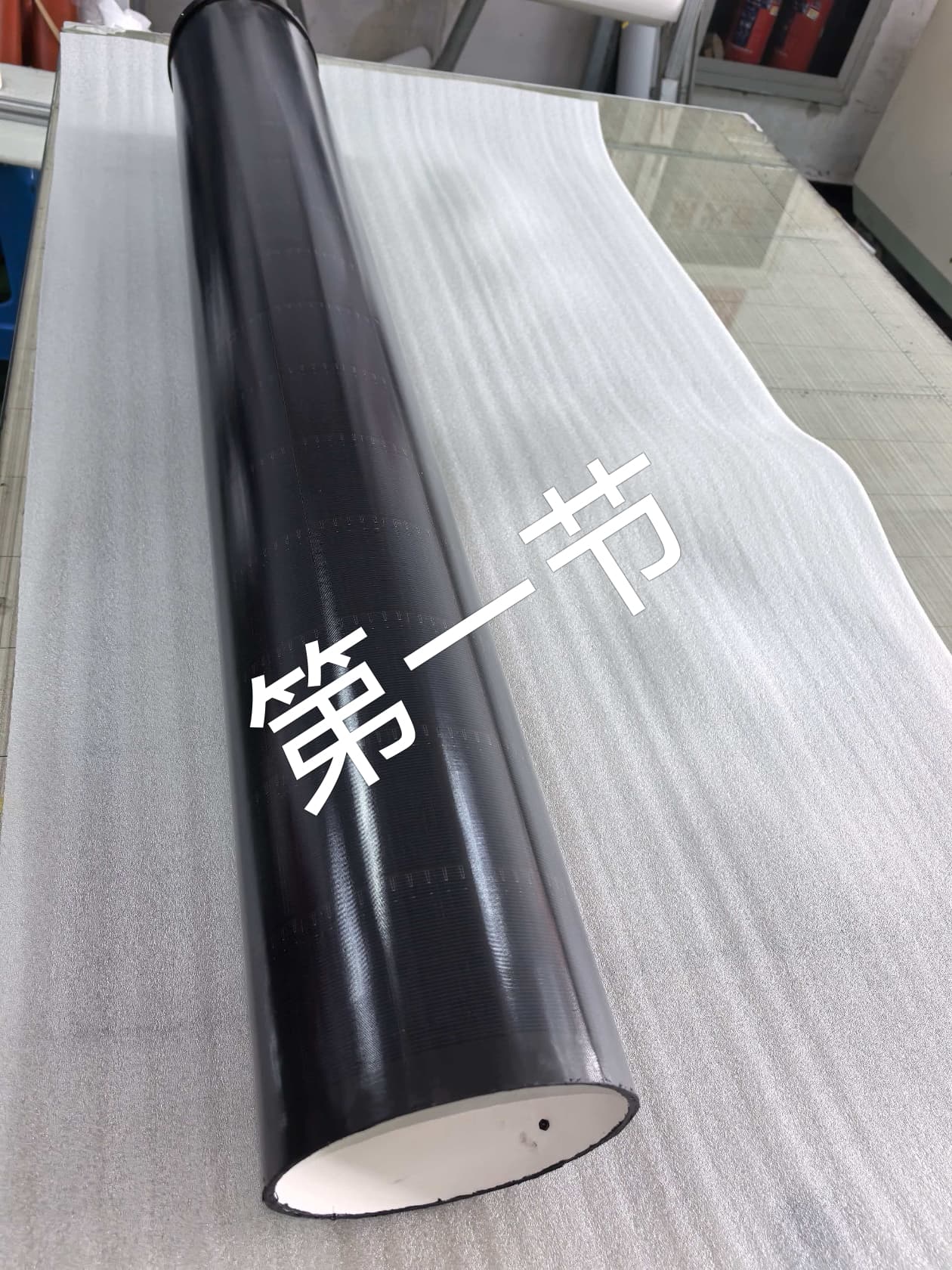 GH-Flex-SHJ-141
