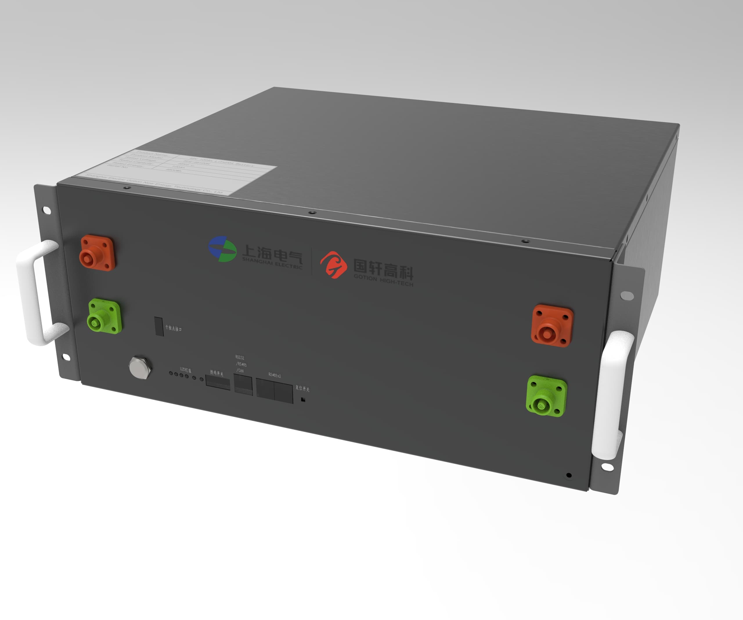 SEG-48100H 4U