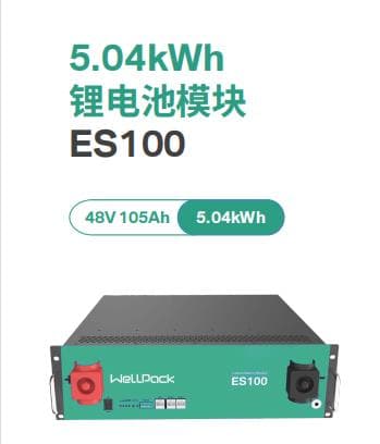 ES100