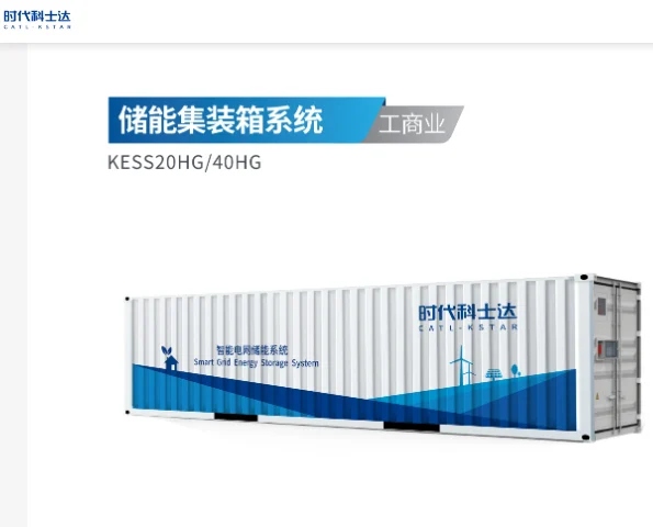 KESS20HG