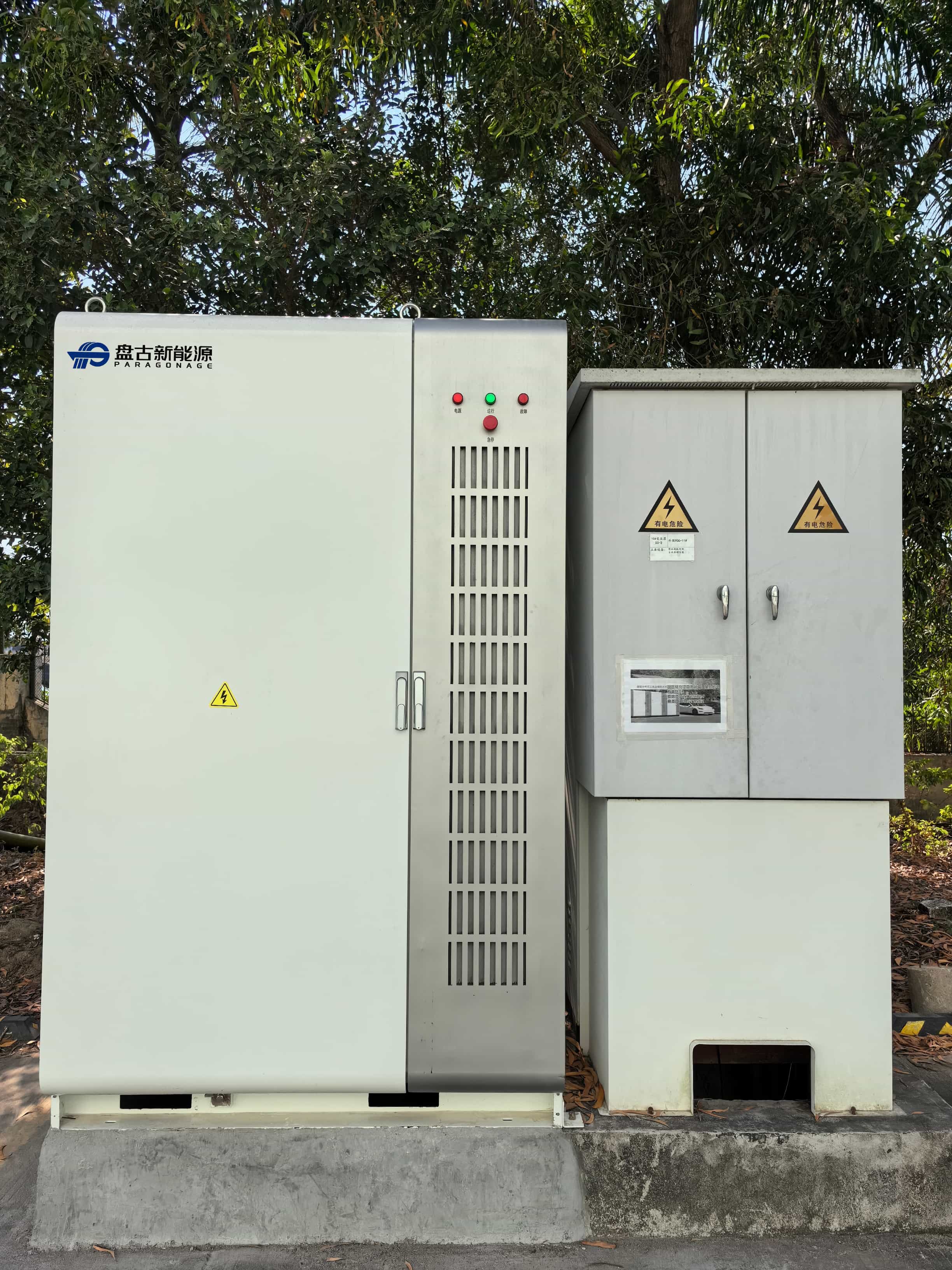CIES-100kW/100kWh